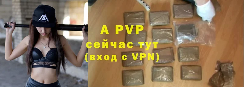 A-PVP крисы CK  Кириллов 