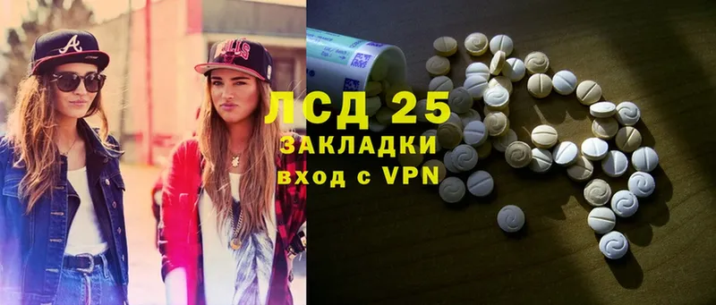 купить  цена  Кириллов  Лсд 25 экстази ecstasy 