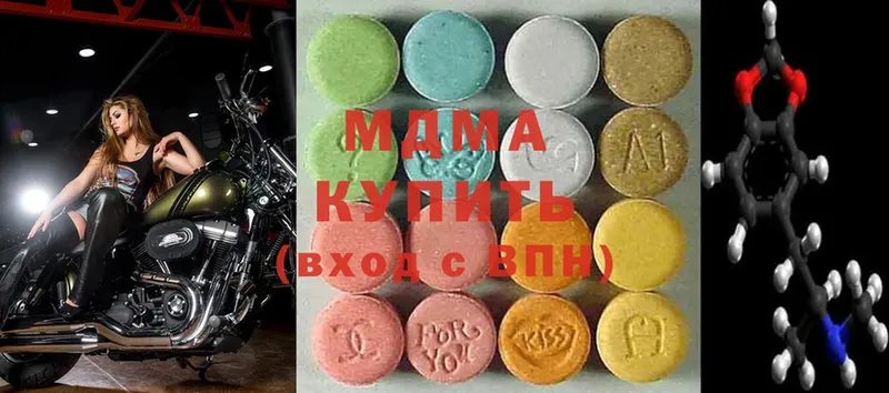 mega tor  Кириллов  MDMA crystal 